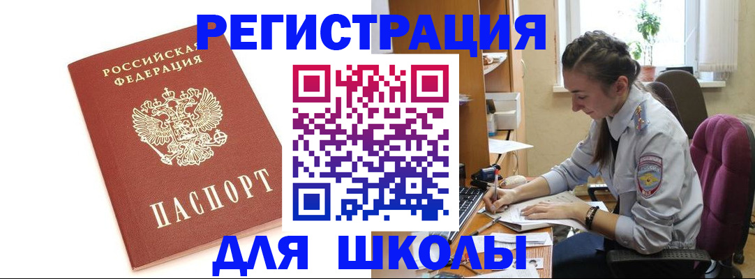 временная регистрация гарантия в Нижней Салде