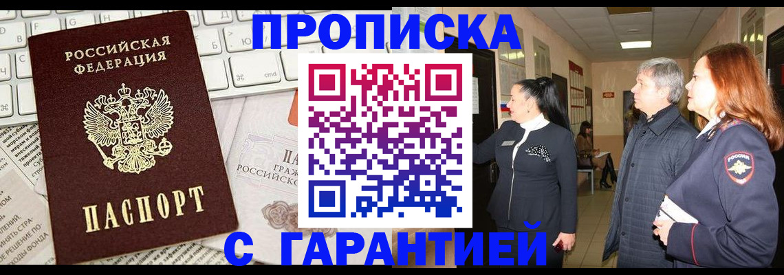 миграционный учет в Нижней Салде