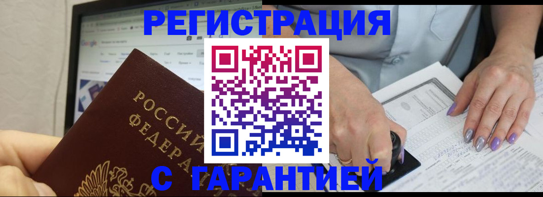 регистрация для школы в Нижней Салде