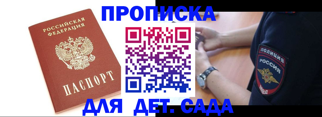 прописка иностранных граждан в Нижней Салде
